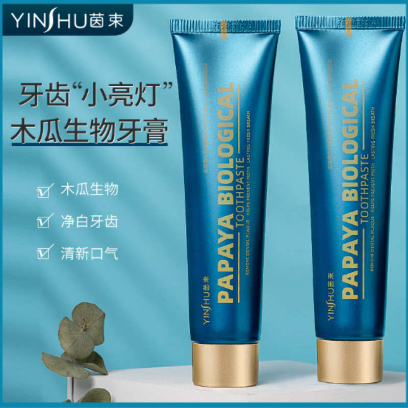 Teeth Whitening Enzymes - 파파야 효소 치약, 치아 미백 및