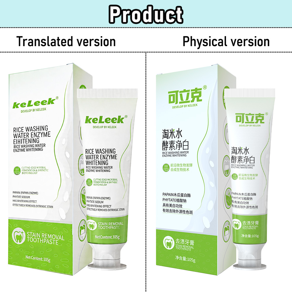 Teeth Whitening Enzymes - 켈릭 쌀겨 효소 치약 105g 딥