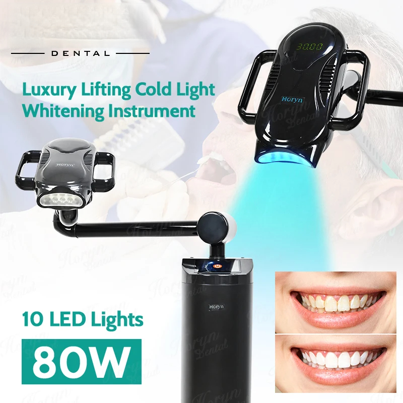 80W 리프트형 치과용 냉광 램프 블루 컬러 터치스크린 - Teeth Whitening With Blue Light 리뷰 및 가격