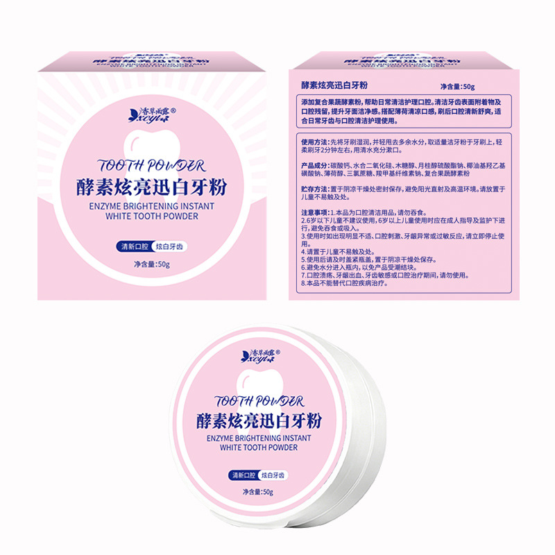 효소 미백 및 화이트닝 치약 가루, 건강한 치아와 잇몸 - Teeth Whitening Enzymes 리뷰 및 가격