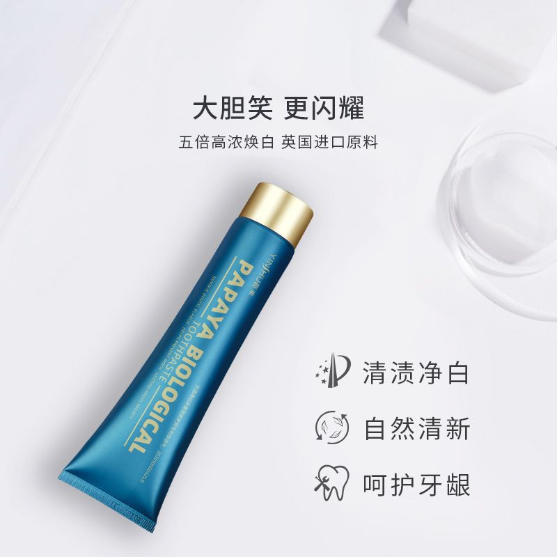 파파야 효소 치약, 치아 미백 및 잇몸 관리, 얼룩 및 - Teeth Whitening Enzymes 리뷰 및 가격