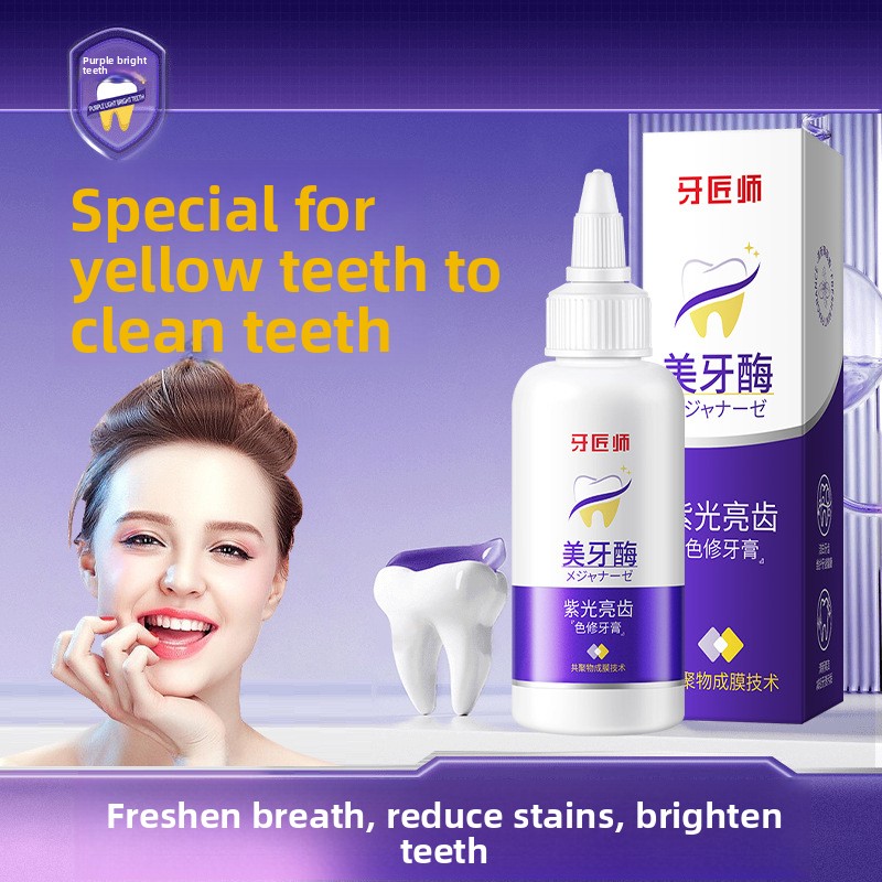 퍼플 라이트 브라이트닝 치약, 딥 스테인 제거, 연한  - Teeth Whitening Enzymes 리뷰 및 가격